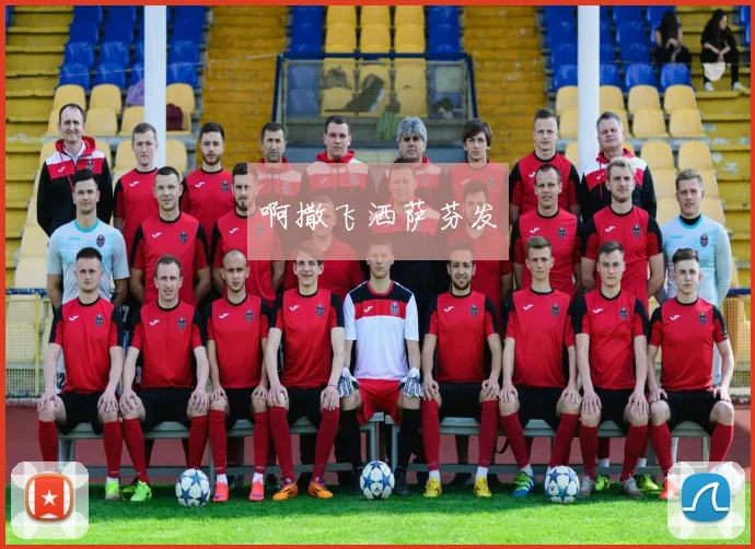 加泰杯巴萨vs西班牙人：经典对决再现，战术复盘